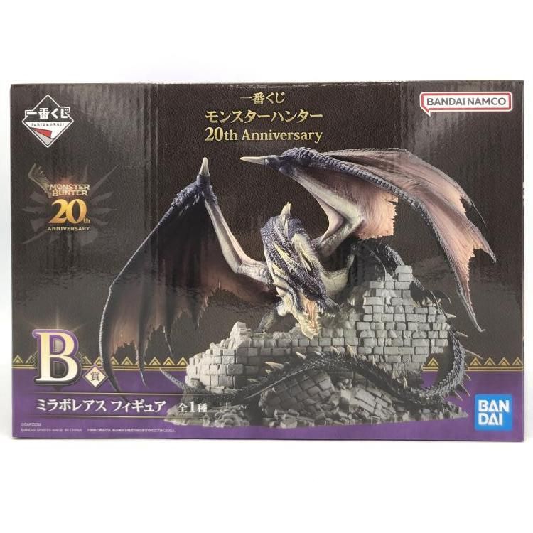 中古】未開封)B賞 ミラボレアス ｢一番くじ モンスターハンター 20th