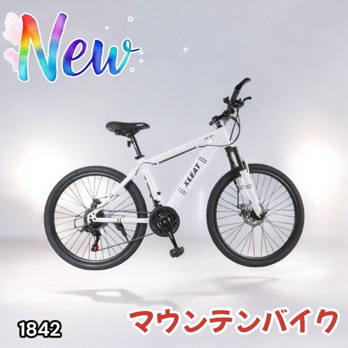 【新品未使用】 マウンテンバイク XM-009 /ホワイト 新品】XLEAT XM-009 マウンテンバイク 21段変速 4 ホワイト