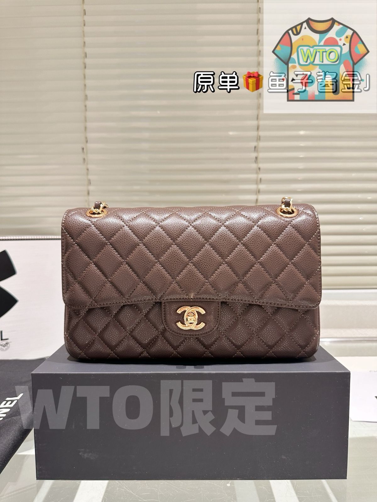 CHANEL クラシックフラップ キャビアスキン - 26cm ゴールドハード