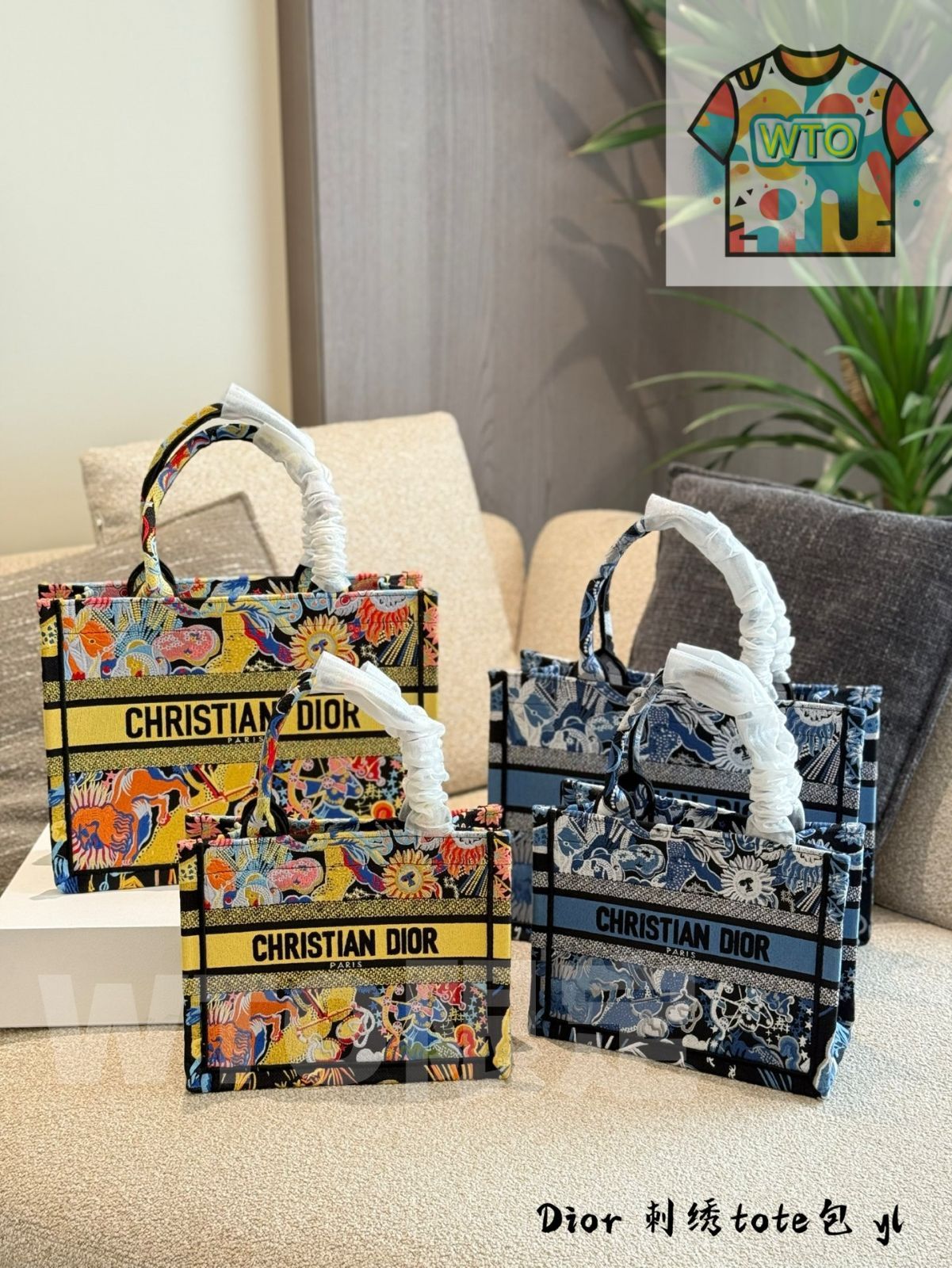 DIOR 限定モデル ブックトートバッグ D-Lace Butterfly Macrame