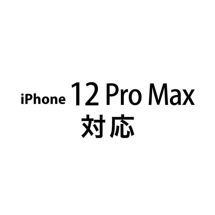 本革 GRAMAS 13ProMax 12ProMax ミュージアムカーフレザー