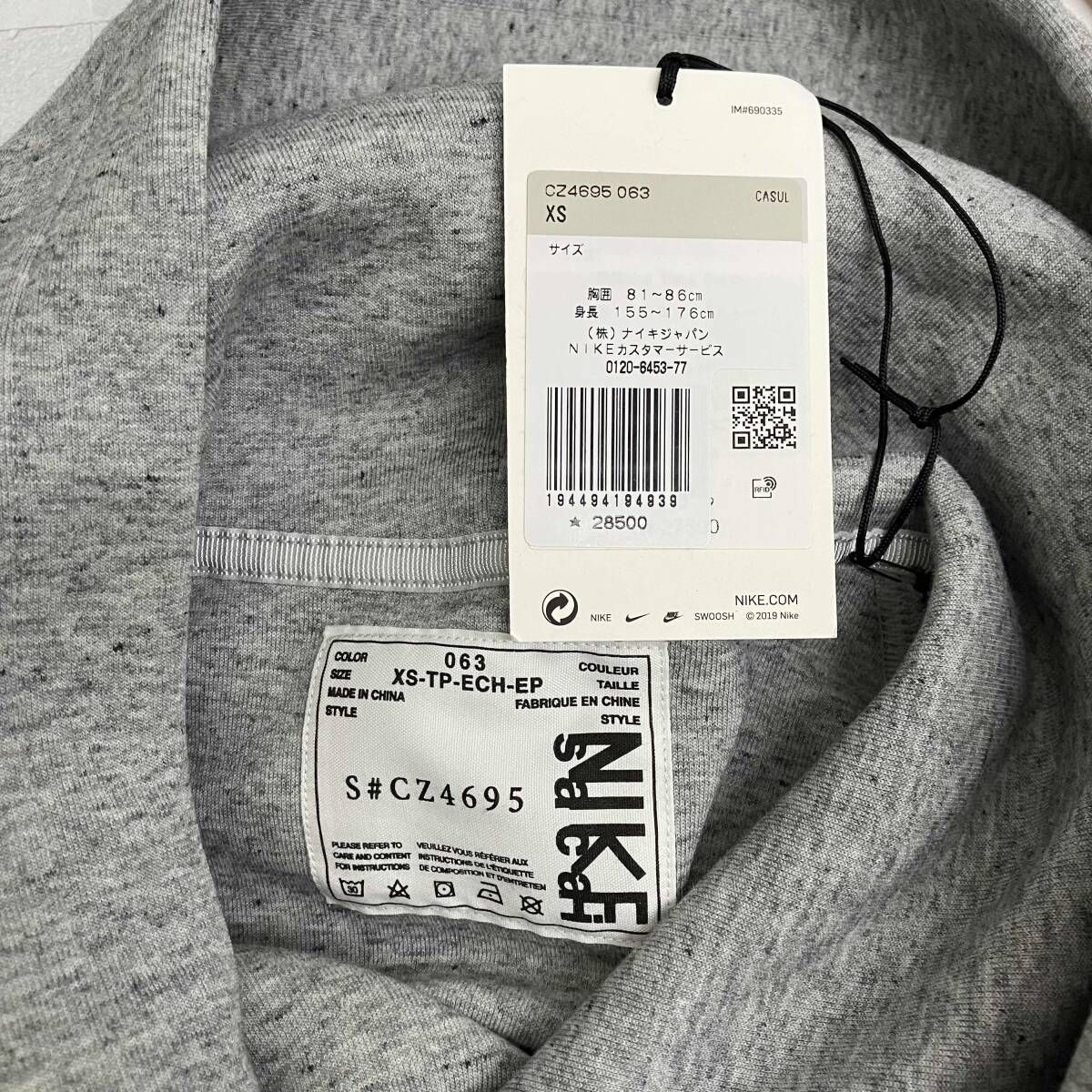 sacai×NIKE サカイ×ナイキ プルオーバーパーカー 20AW NRG HOODIE GRAY