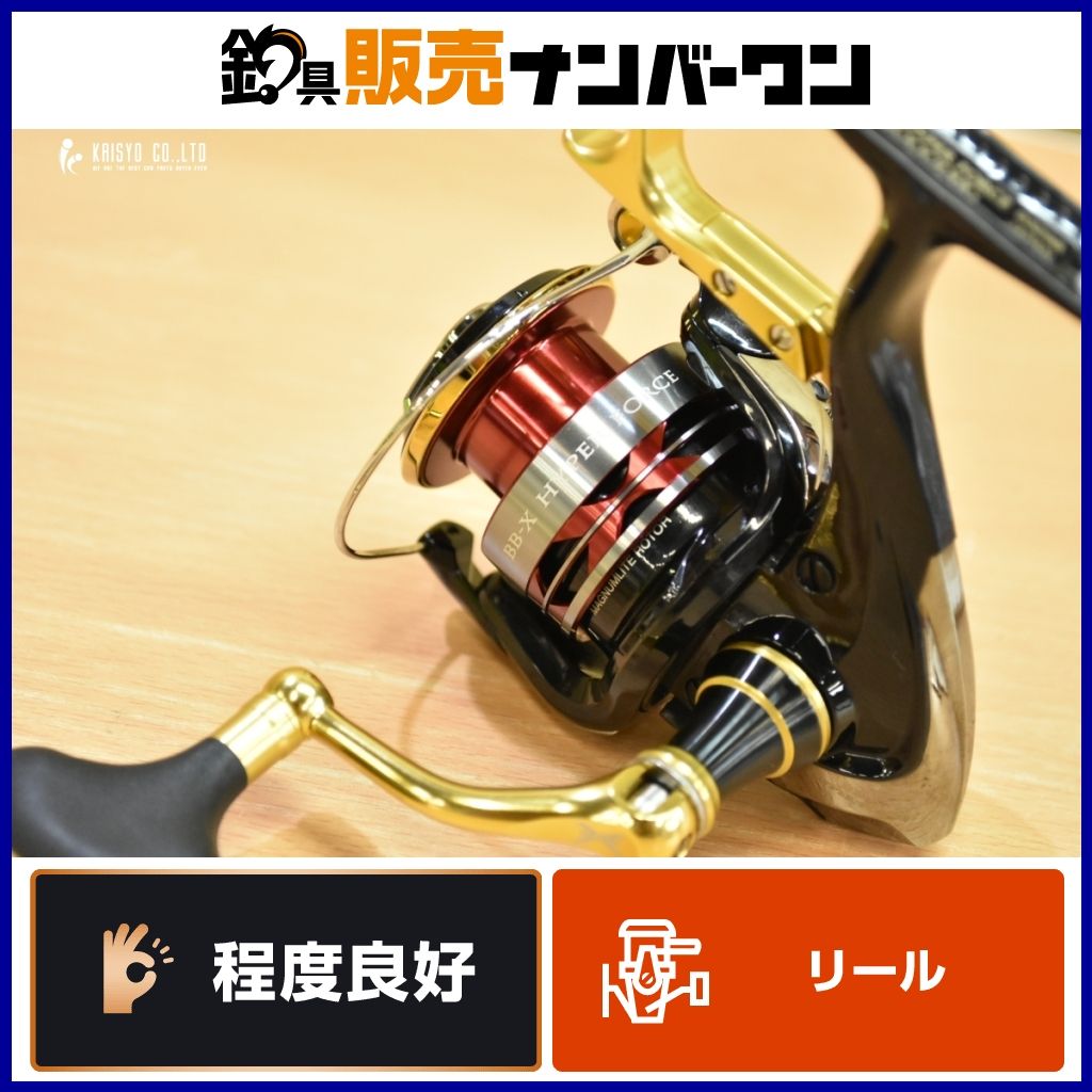 シマノ 14 BB-X ハイパーフォース C2000DHG スピニングリール SHIMANO