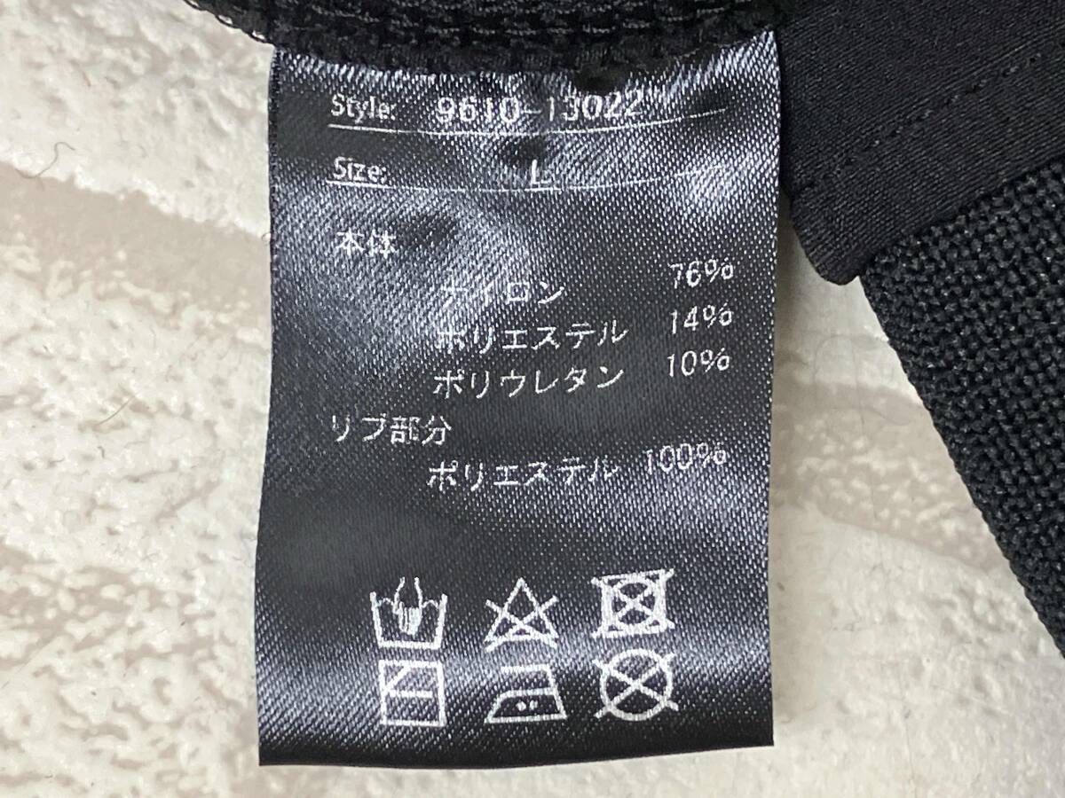 SOLD. ダブルクロスストレッチ リブパンツ 9610-13022 エスルド