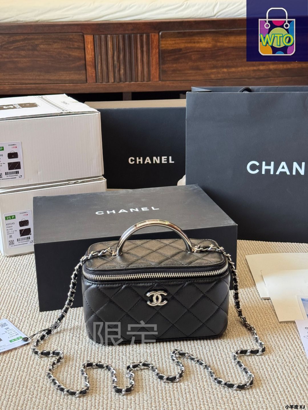 今日特価】Chanel シャネル 22Aメイクボックスバッグ ラグジュアリーな