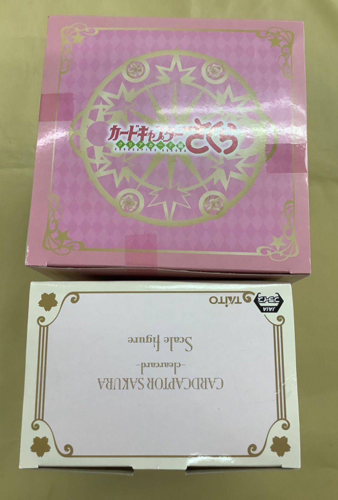 「カードキャプターさくら」フィギュア　4個セット カードキャプターさくら」フィギュア 4個セット Amazon.co.jp: カード