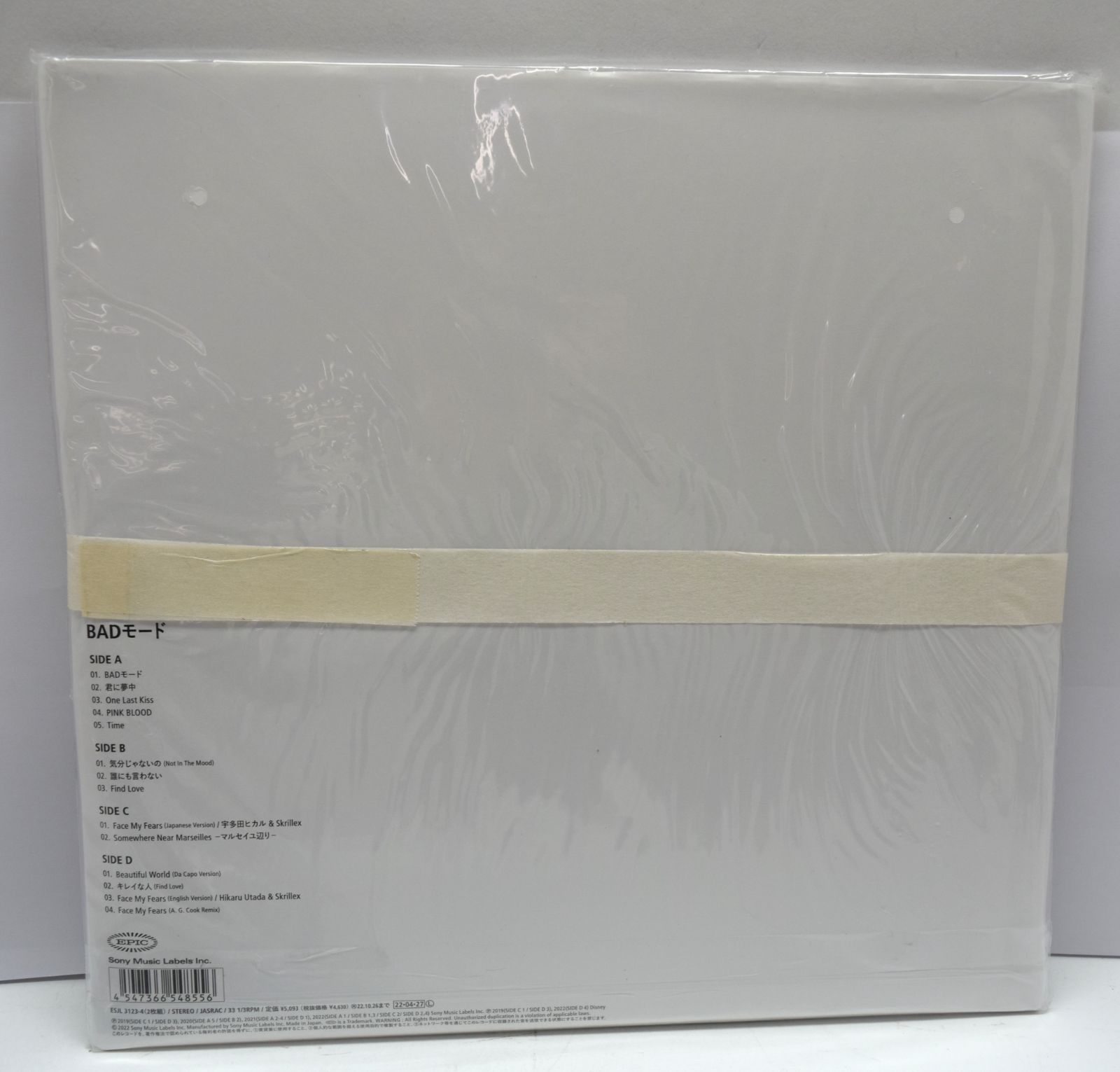 宇多田ヒカル BADモード 完全生産限定アナログ盤 180g重量盤 レコード