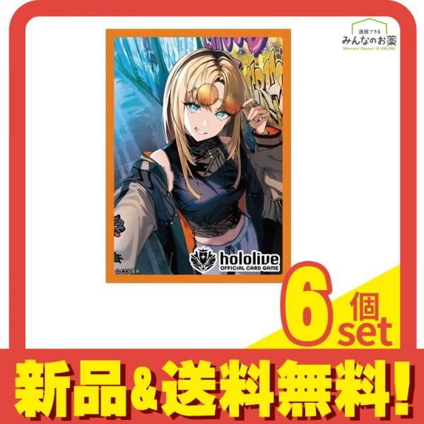 勝利の女神:NIKKE イラストスリーブNT ツバイ 80枚入 10個セット