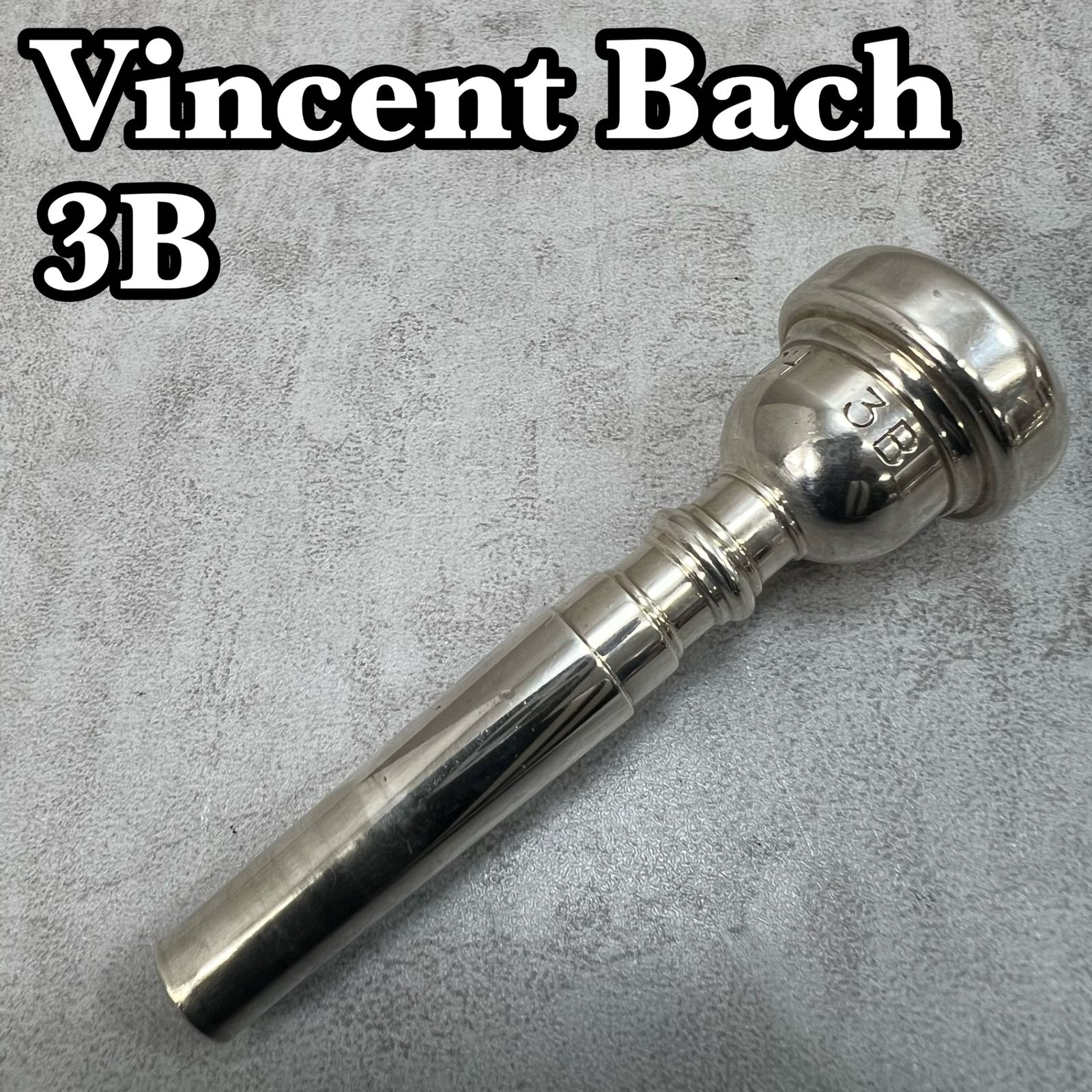 ヴィンセントバック トランペット用マウスピース 3C MD ミディアム