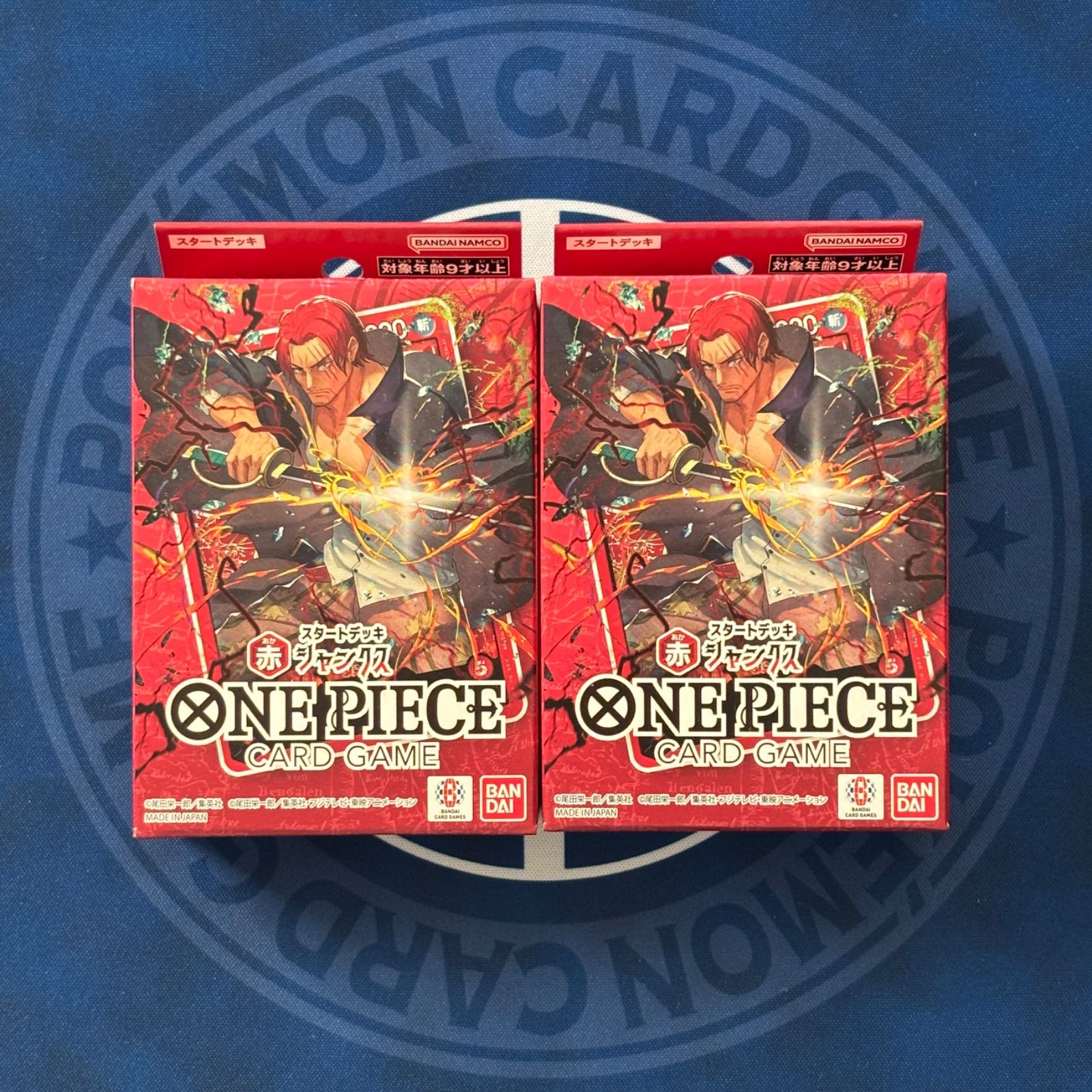 新品 未使用 未開封 / ONE PIECE ワンピース カードゲーム / スタート 