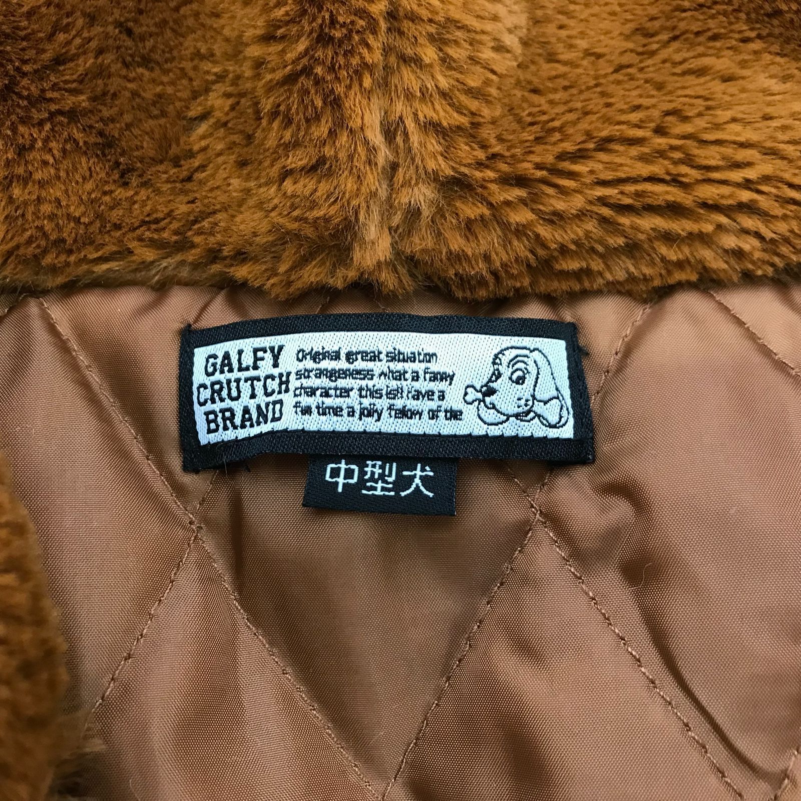 GALFY ガルフィー ボア アウター ブルゾン ジップアップジャケット 茶