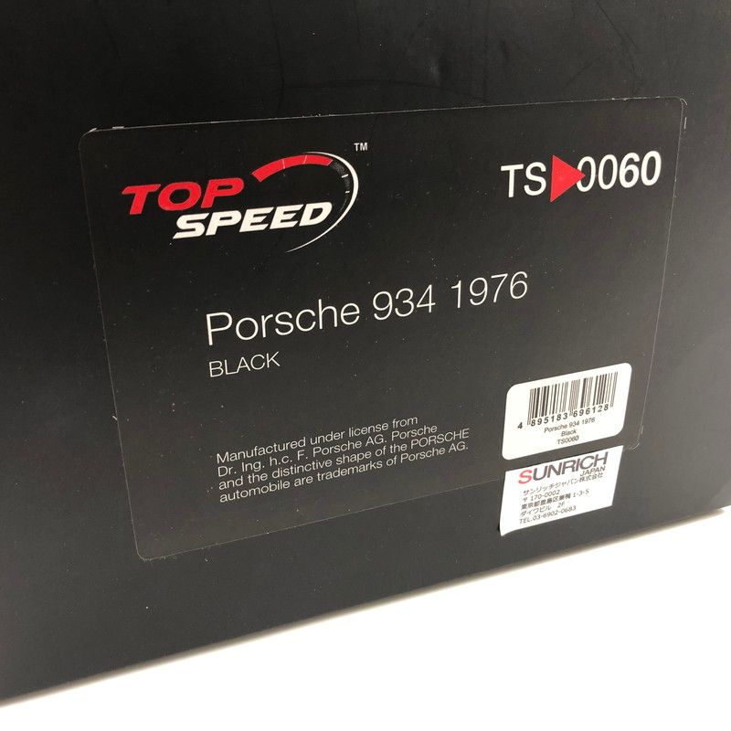 1/18 ポルシェ 934 1976 ブラック[TOP SPEED] 【061-251120-ns-1-tei