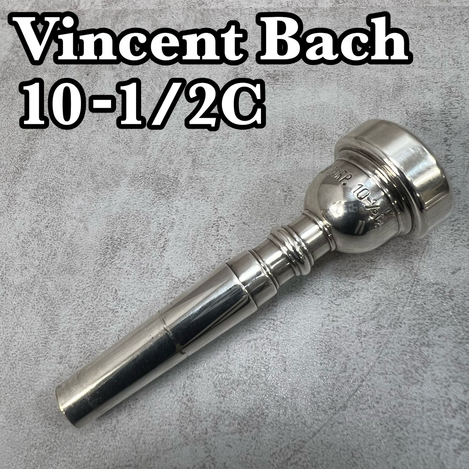 レア 希少 V.Bach MV 10−1/2C トランペットマウスピース Vincent Bach ヴィンセント バック 10-1/2C トランペット マウスピース