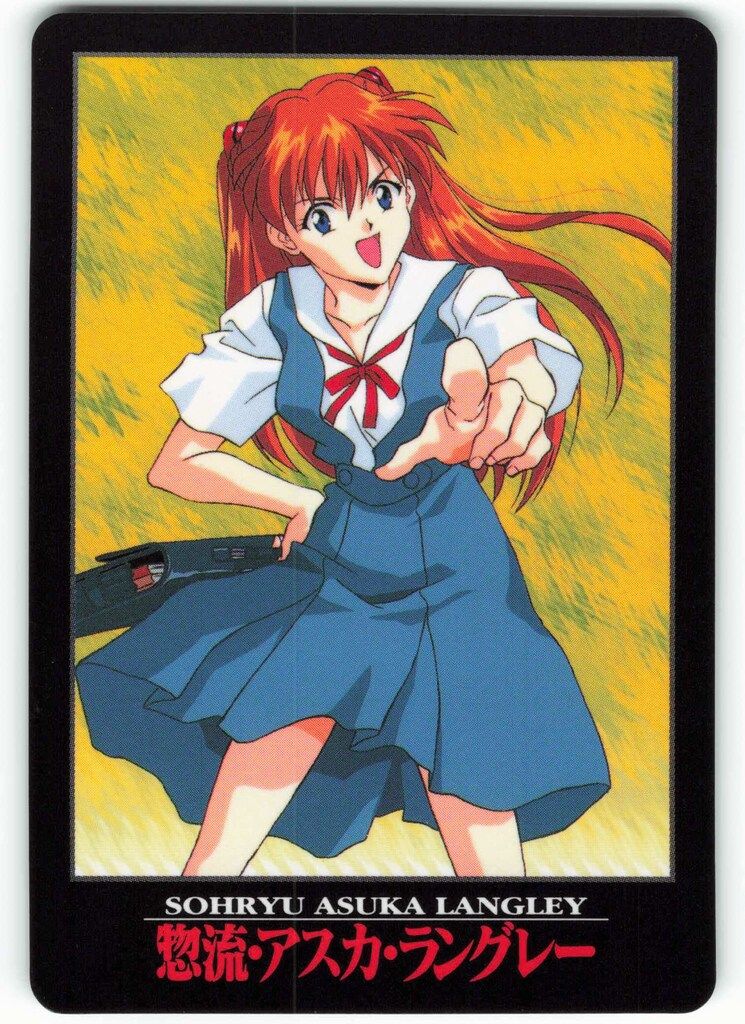 バンダイ エヴァンゲリオン/カードダス 1弾/初版(ノーマル) エヴァ