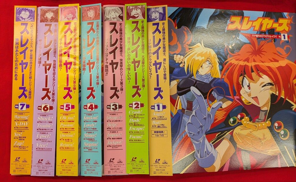 アニメLD スレイヤーズ 全7巻 セット - メルカリ
