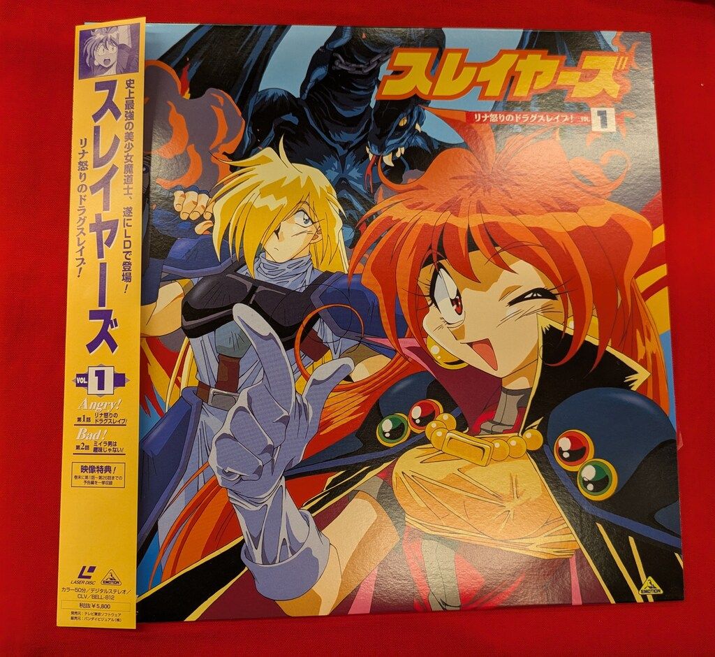 アニメLD スレイヤーズ 全7巻 セット - メルカリ