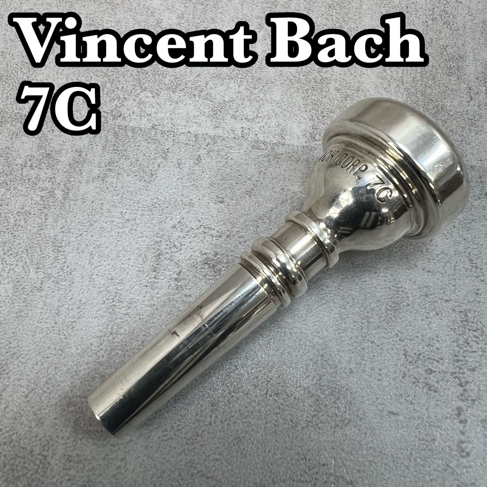 Vincent Bach Corp コルネット用マウスピース 7C 銀メッキ シルバー