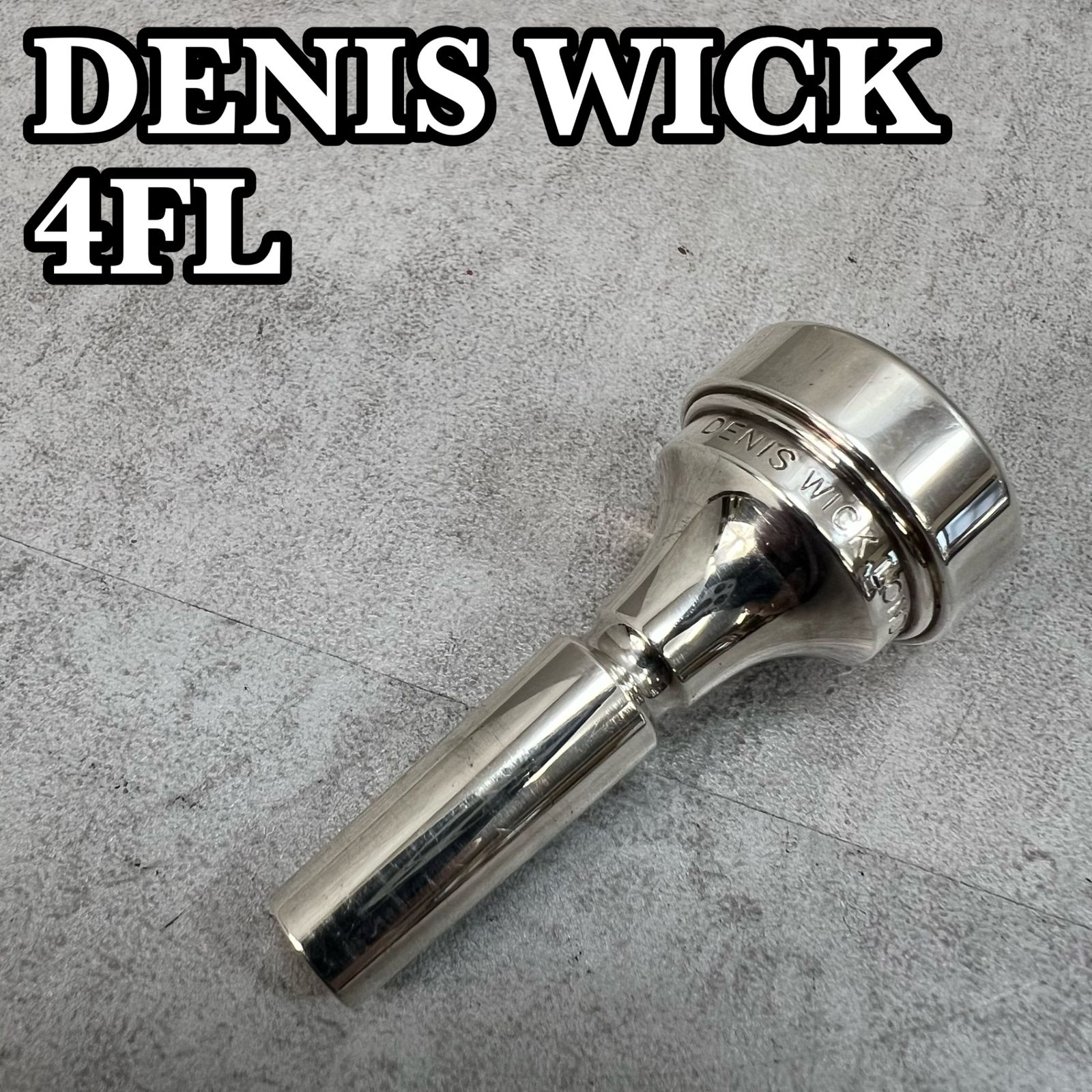 DENIS WICK フリューゲルホルン用マウスピース 4FL 銀めっき シルバー