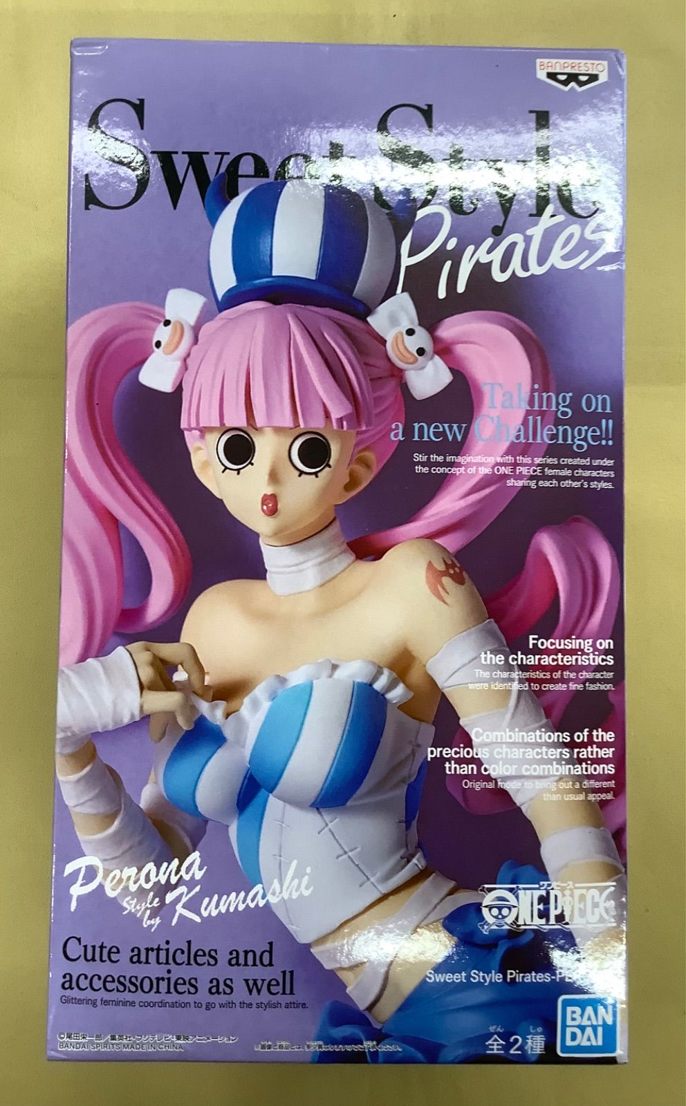 Sweet Style Pirates ペローナ&ハンコック 2個セット - メルカリ