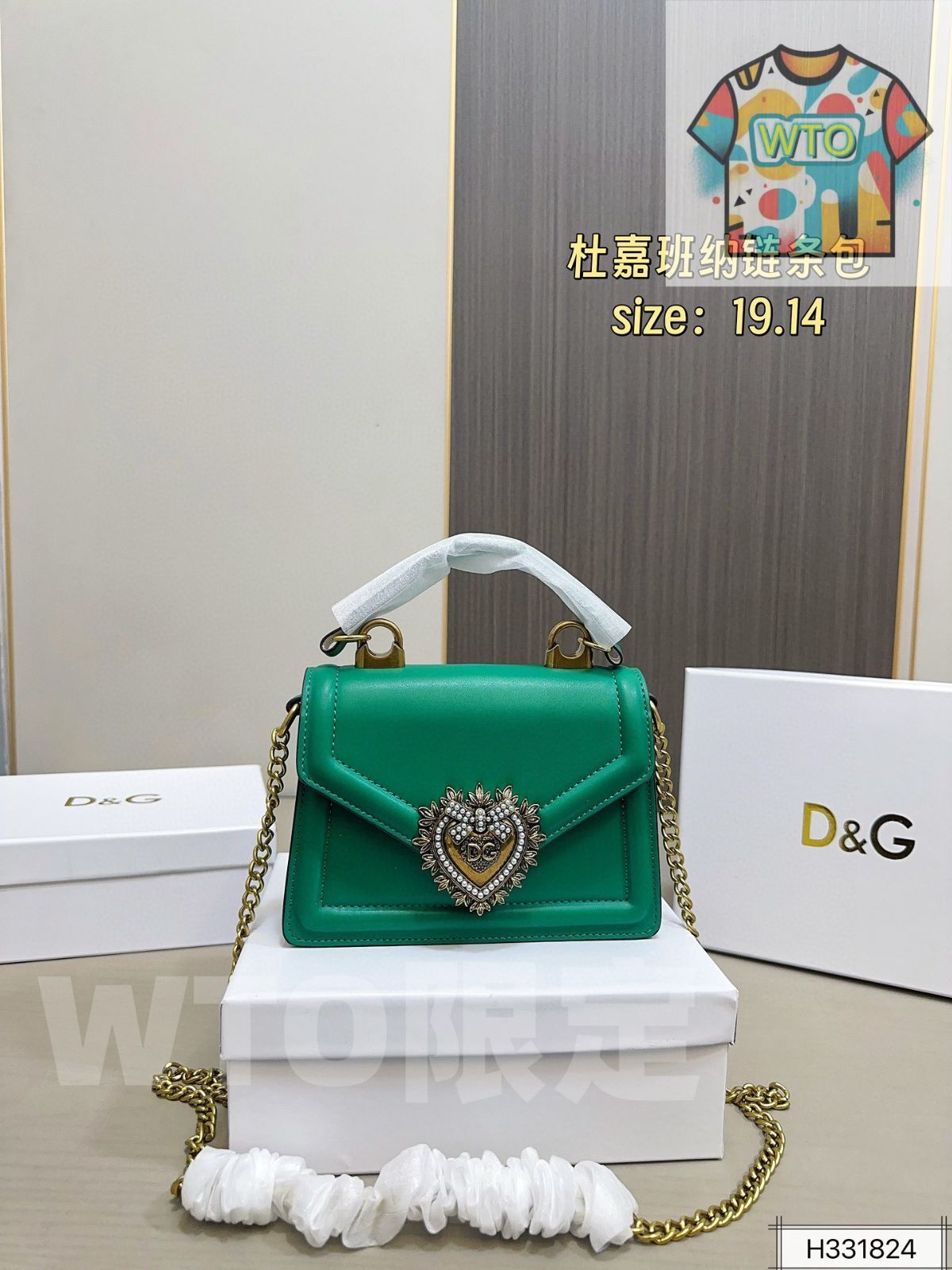 【美品希少】ドルチェ＆ガッパーナ　ラインストーン　チェーン　ショルダーバッグ 美品希少】ドルチェ＆ガッパーナ ラインストーン チェーン ショルダー