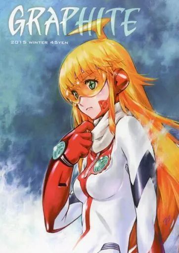 男性向一般同人誌 ≪その他アニメ・漫画≫ GRAPHITE / 貞本義行 