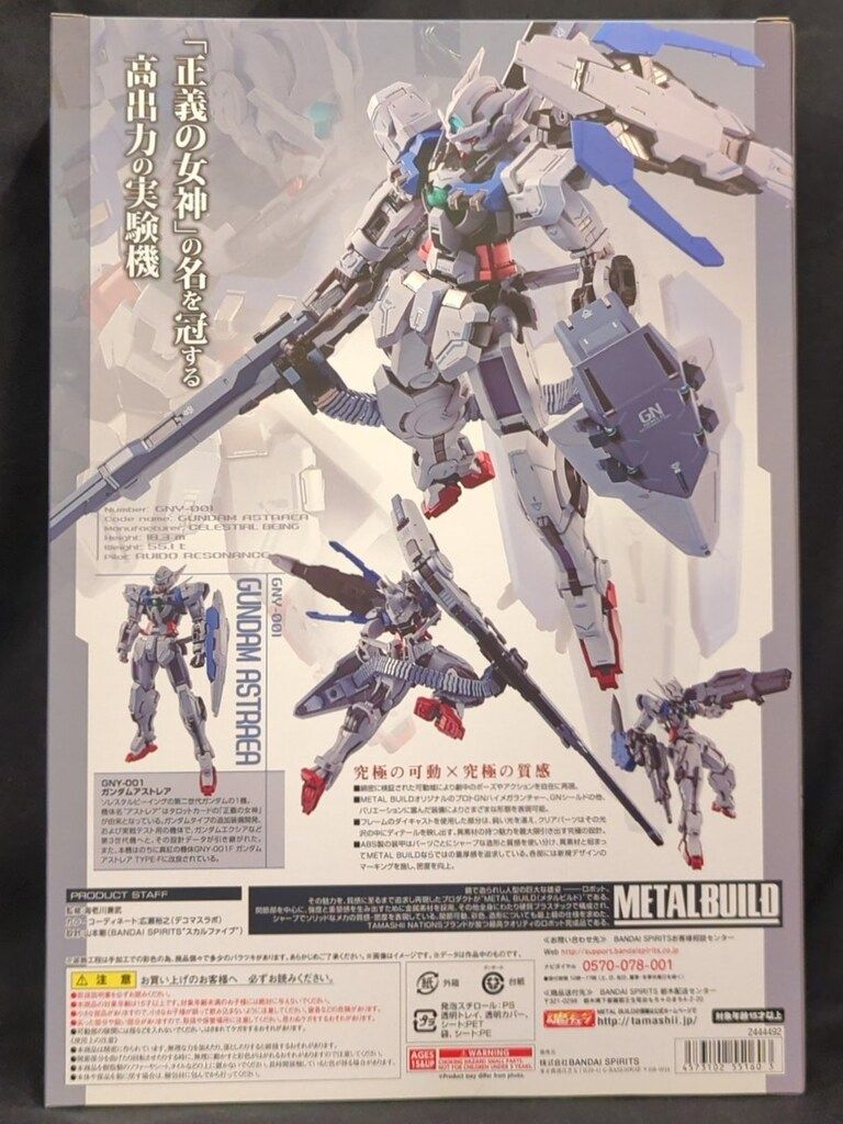 BANDAI SPIRITS METAL BUILD 機動戦士ガンダムOOP ガンダムアストレア+
