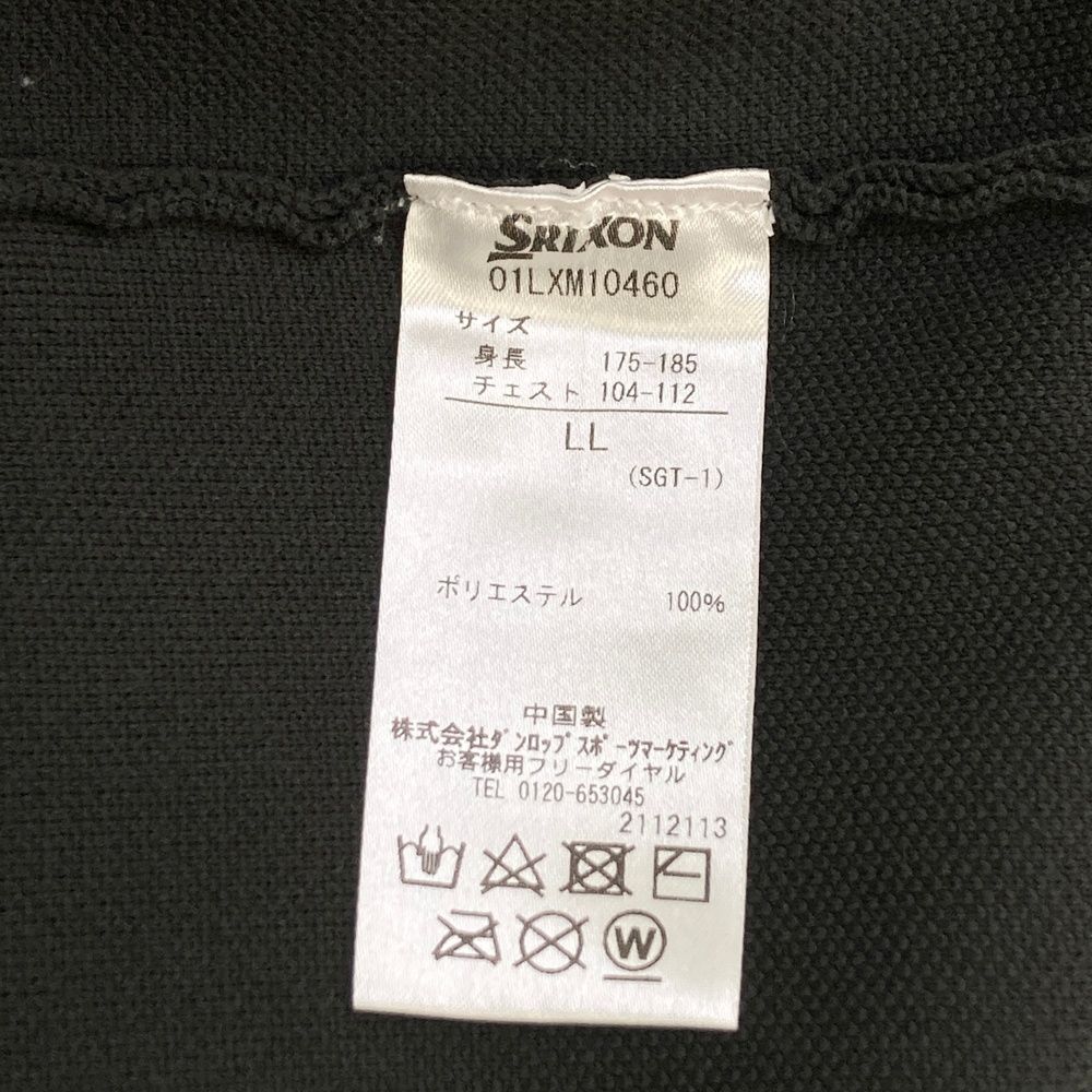 サイズ：LL SRIXON スリクソン ×LEXUS 長袖 ニットセーター グレー系