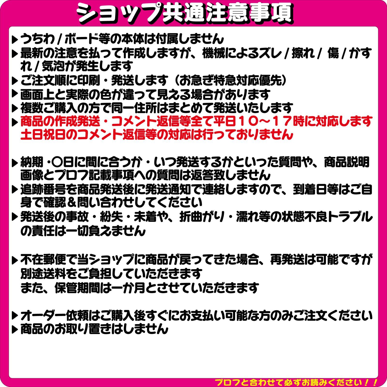 ム 様専用オーダーページ】ハングル うちわ文字 名前文字 反射シート