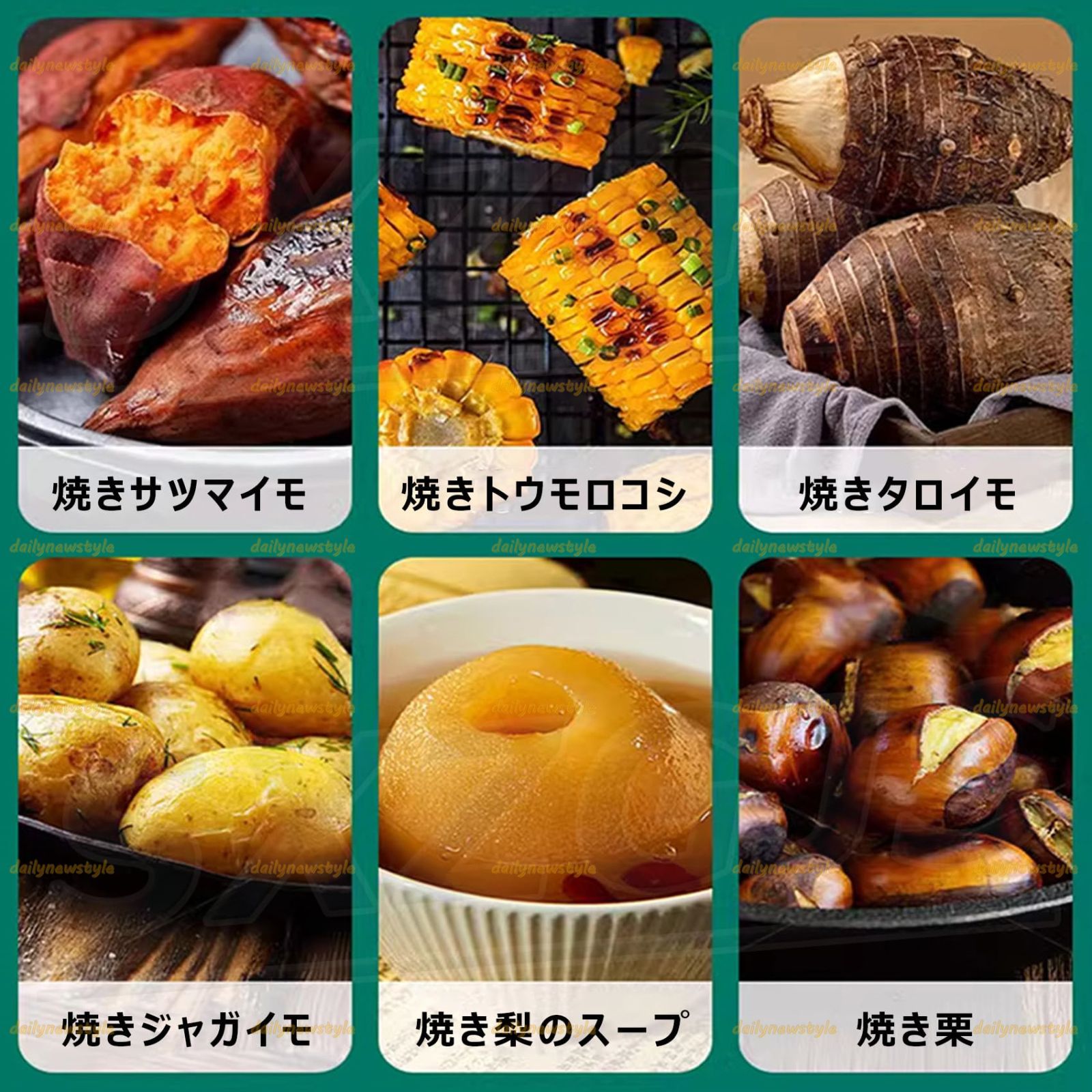焼き芋機械 お祭屋台 焼き芋機 ガス式 家庭用 ソーセージ やきいも機