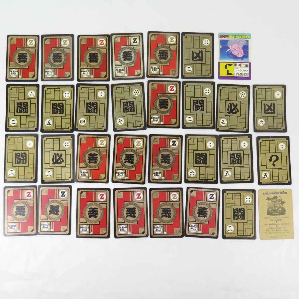 ドラゴンボール カードダス スーパーバトル PPカード 本弾 717