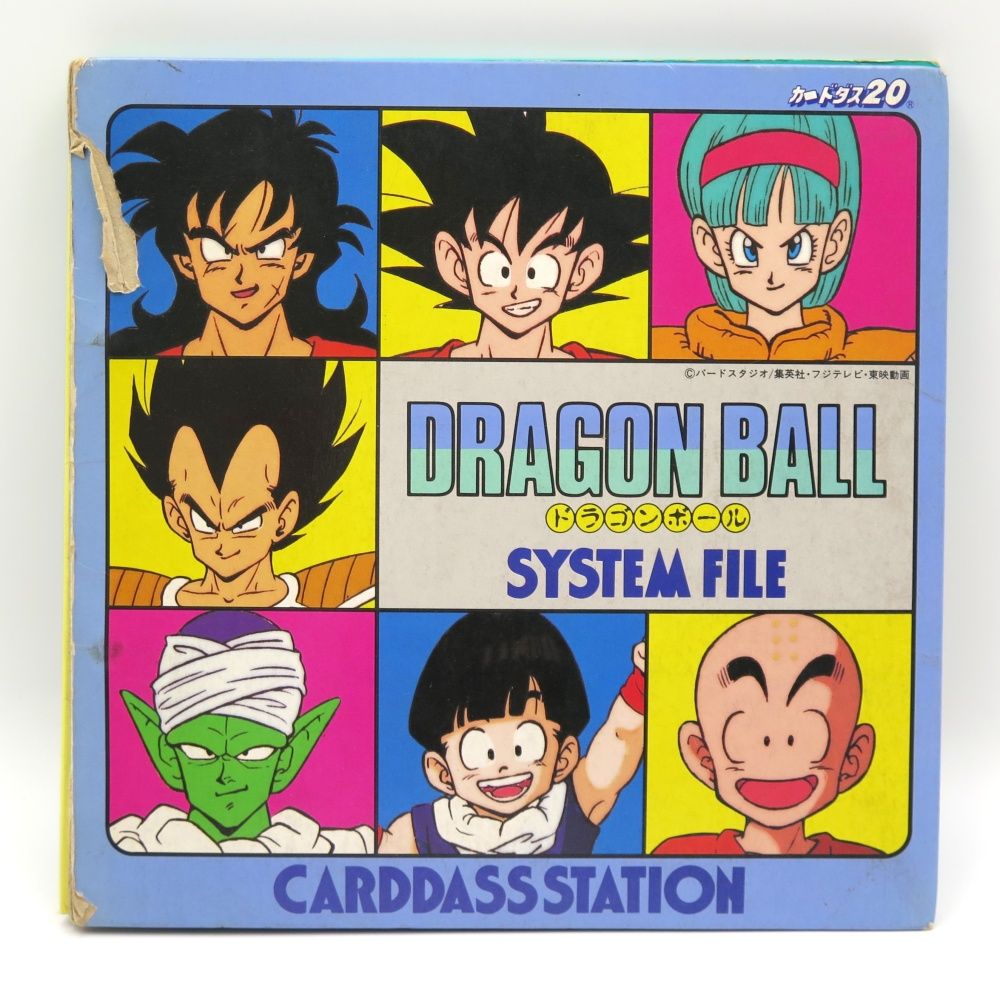 ドラゴンボール カードダス スーパーバトル PPカード 本弾 717