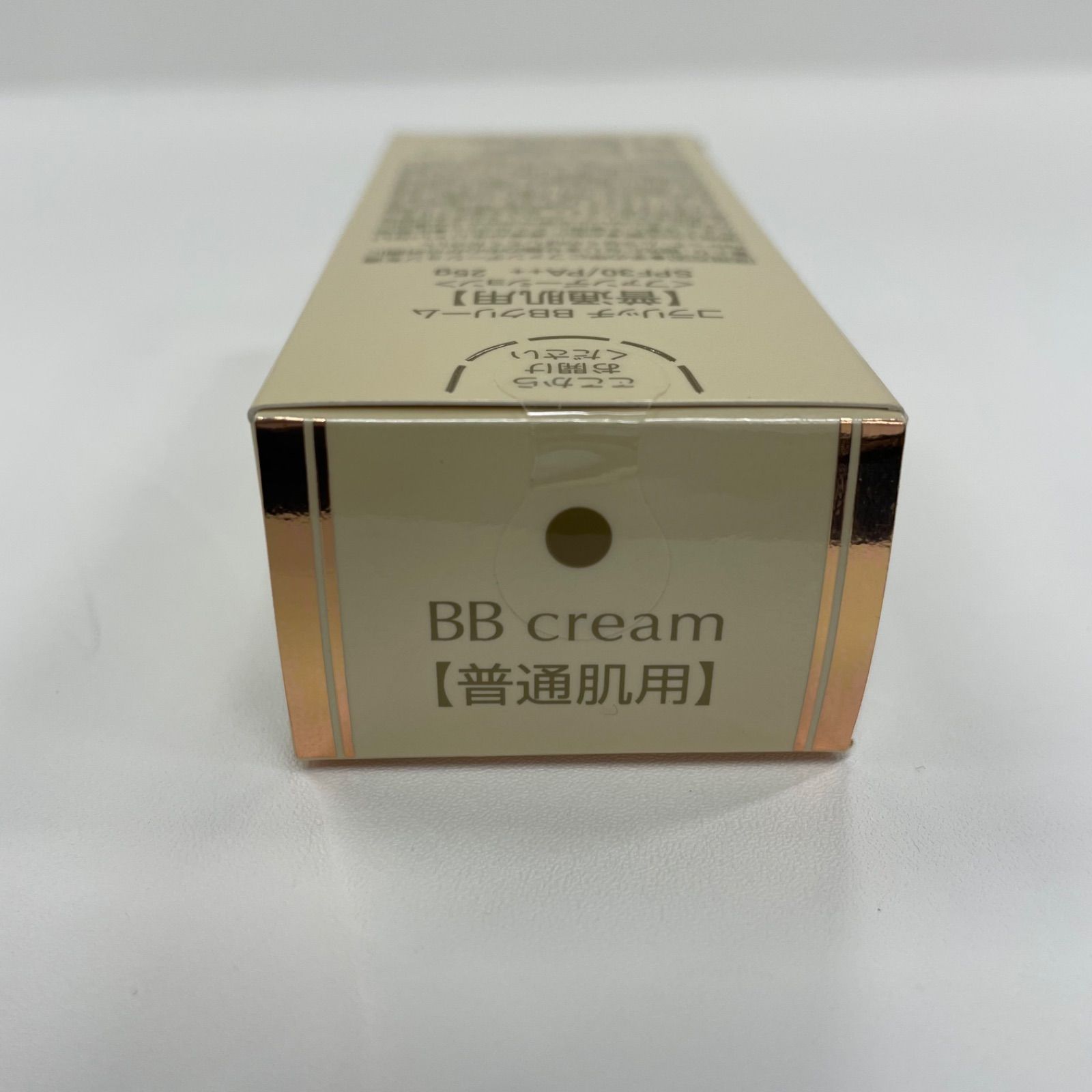 V790 K キューサイ colarich コラリッチ BBクリーム 【普通肌用