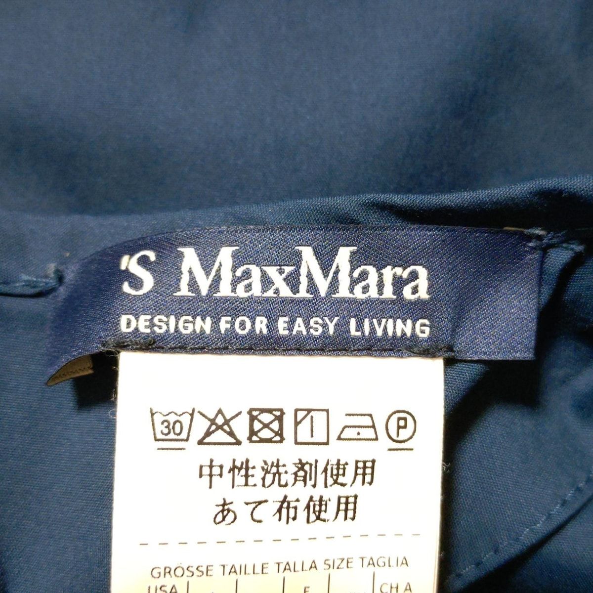 S Max Mara(マックスマーラ) ワンピース サイズ34 XS レディース美品