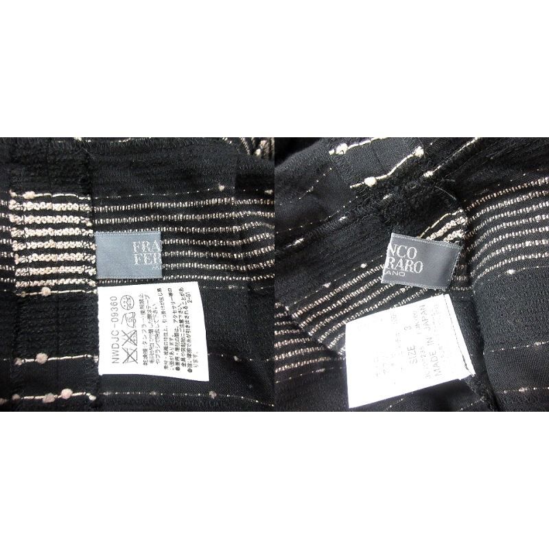 フランコフェラーロ FRANCO FERRARO ノーカラージャケット ボーダー