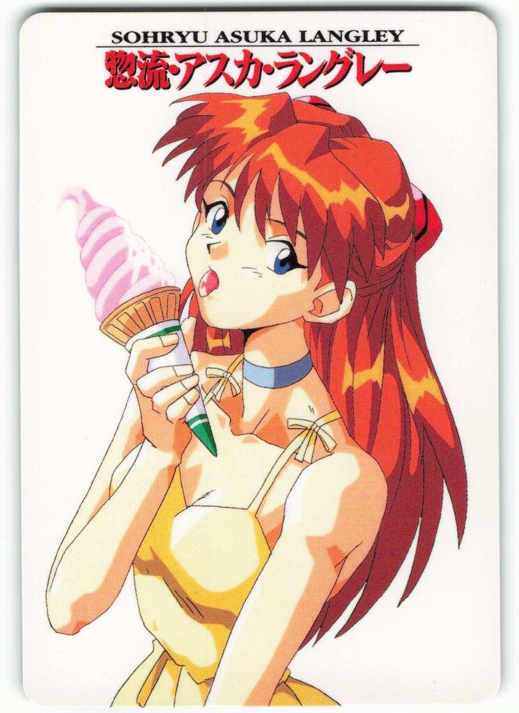 バンダイ エヴァンゲリオン/カードダス 2弾/ノーマル エヴァ ノーマル