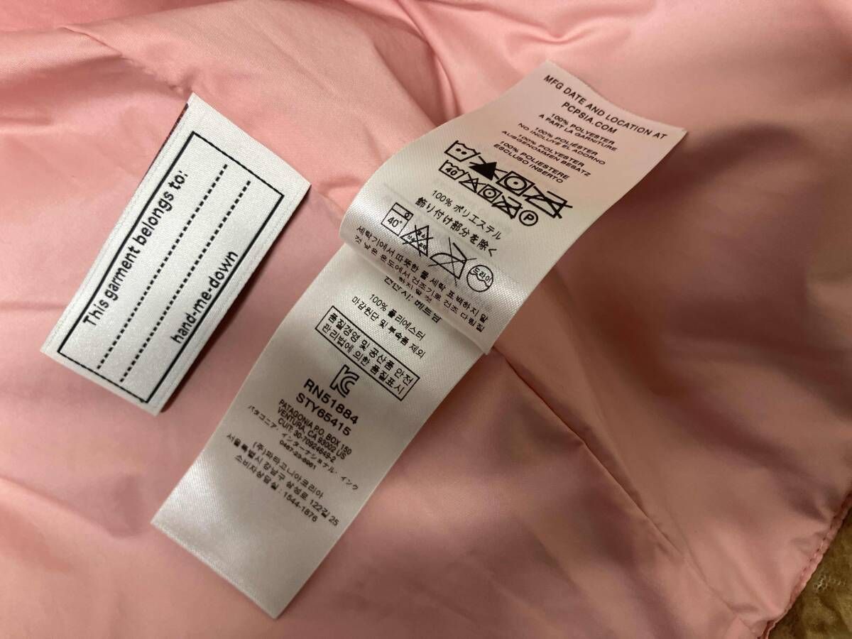 パタゴニア patagonia Retro-X レトロエックス - Jacket Patagonia Retro レトロX・フリース retro Classic X レトロ レトロx xの通販 GMMSTORE