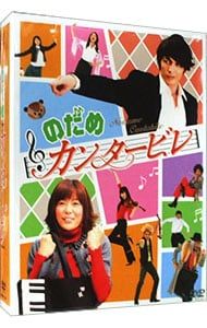 DVD／【スリーブケース・ブックレット付】のだめカンタービレ DVD-BOX