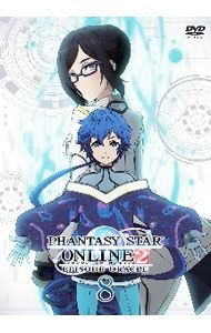 DVD／ファンタシースターオンライン2 エピソード・オラクル 第8巻 [DL
