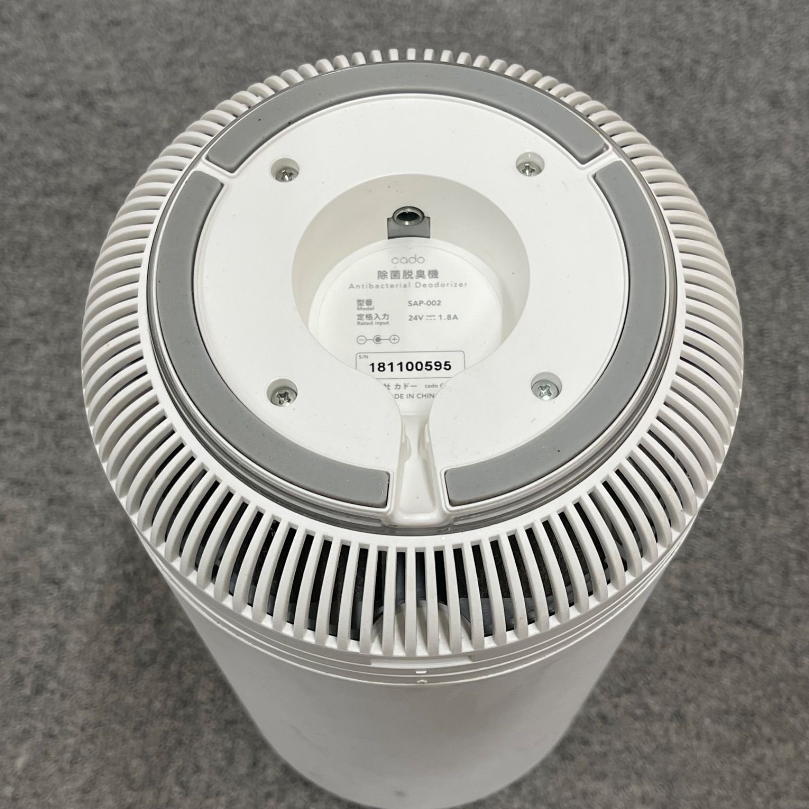 NPA】ジャンク cado カドー 除菌脱臭機 SAP-002 - メルカリ
