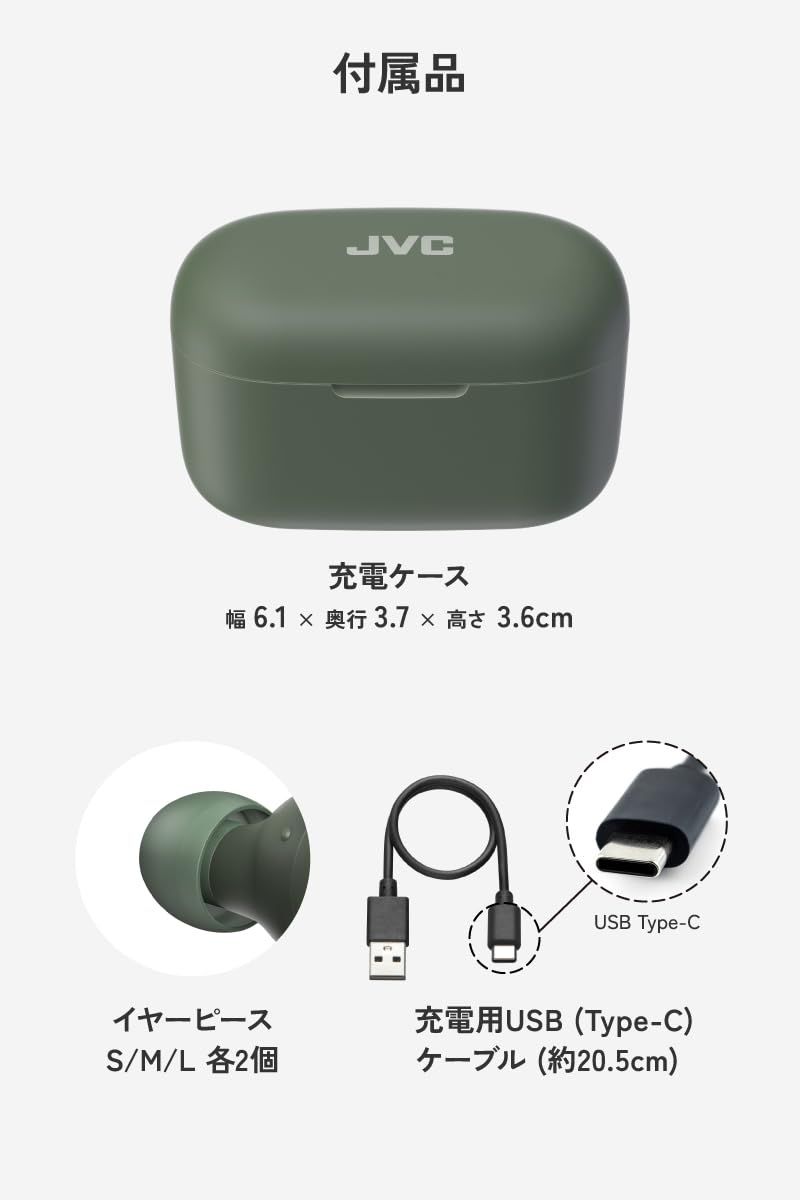 JVCケンウッド JVC HA-Z251T-W ワイヤレスイヤホン Bluetooth Ver5.3