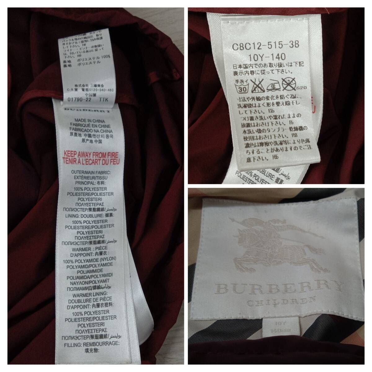 BURBERRY CHILDREN/バーバリーチルドレン/アウター/C8C12-515-38 