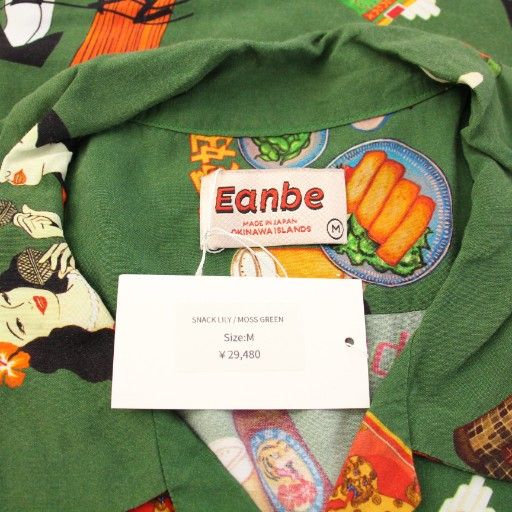 Eanbe アロハシャツ XS SNACK LILY / MOSS GREEN イアンべ Eanbe SNACK LILY / MOSS GREEN アロハシャツ 半袖 総柄 M 緑