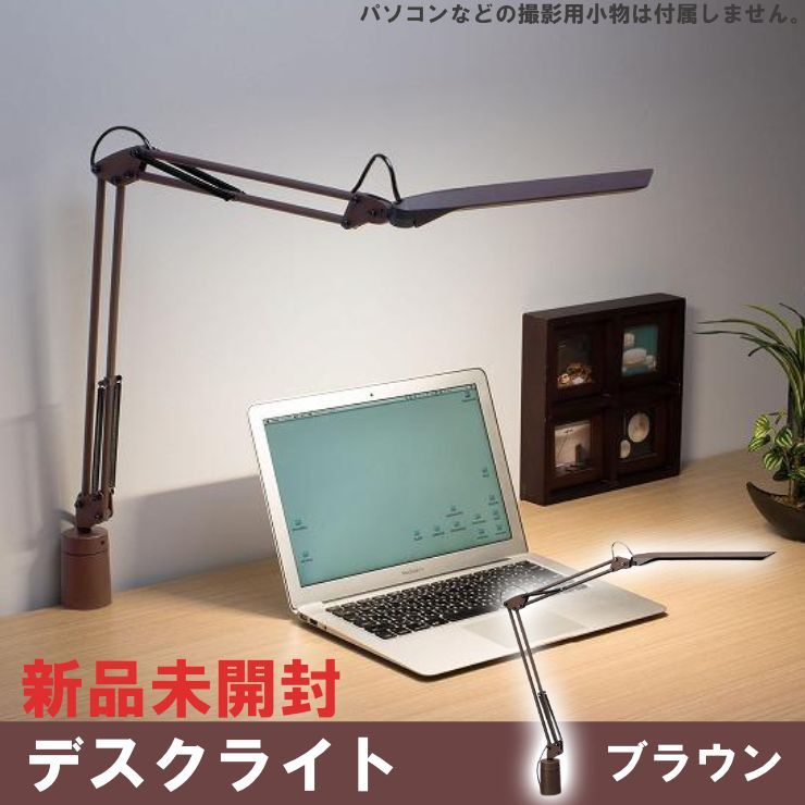 Zライト デスクライト Z-N1100BR ブラウン 山田照明 Z-ライト LEDタイプ 調光調色 デスクスタンド - メルカリ