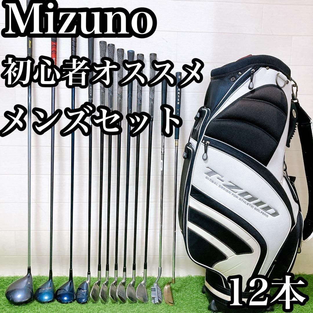 N8 ミズノ 初心者オススメ ゴルフクラブセット メンズ 12本 - メルカリ