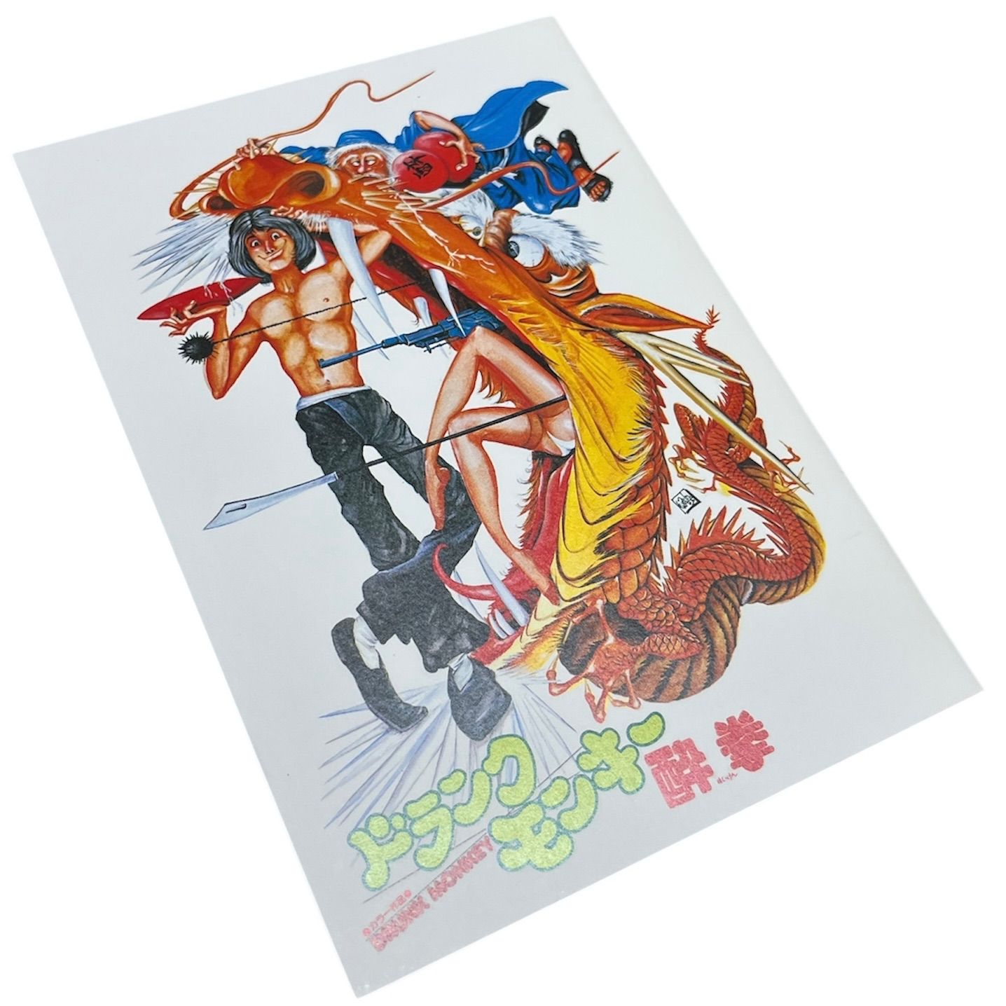 ジャッキー・チェン シャングリラ CD Jackie Chan = ジャッキー・チェン – The Boy's Life – CD (Album