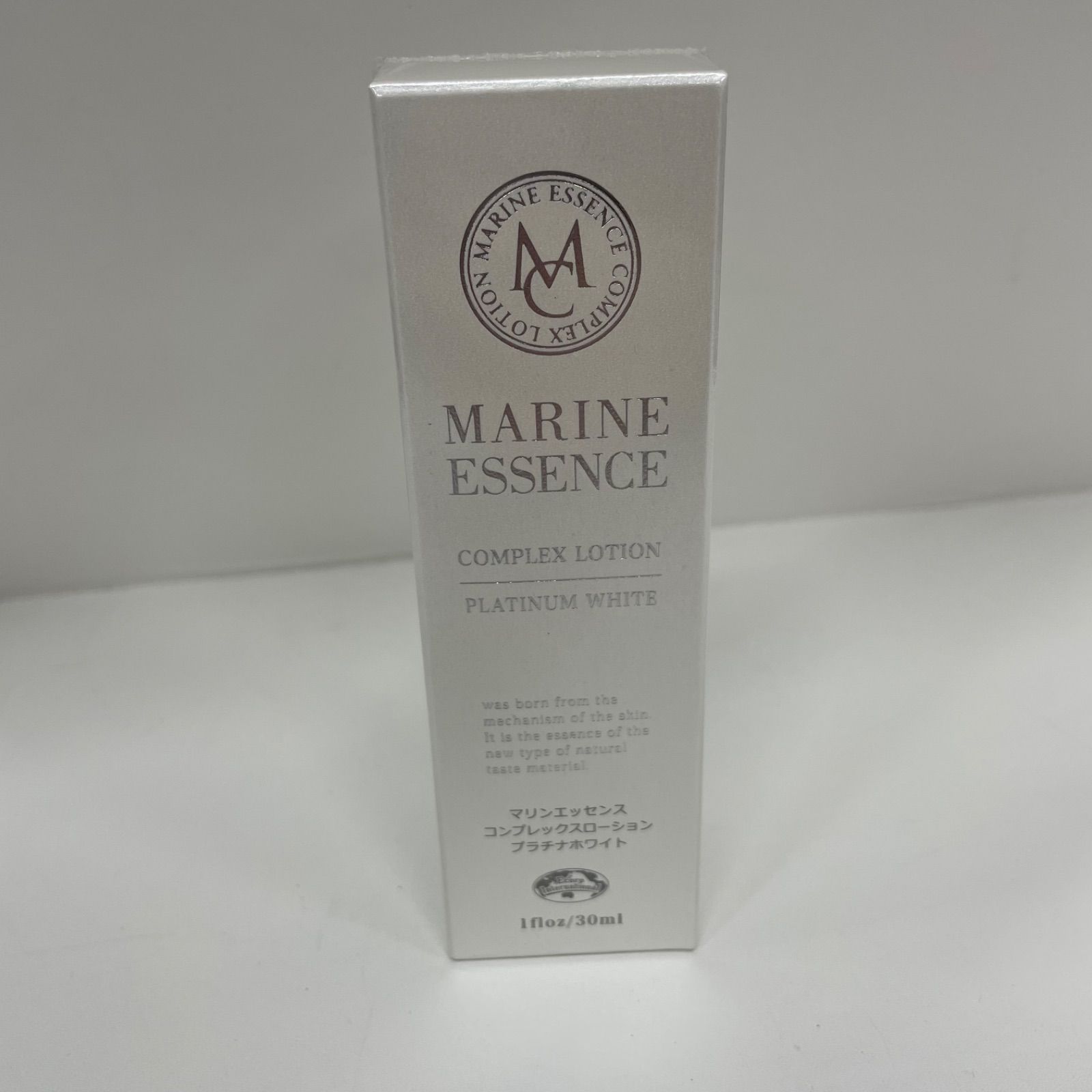 マリン エッセンスローション 新品 マリンエッセンス ローション 3本