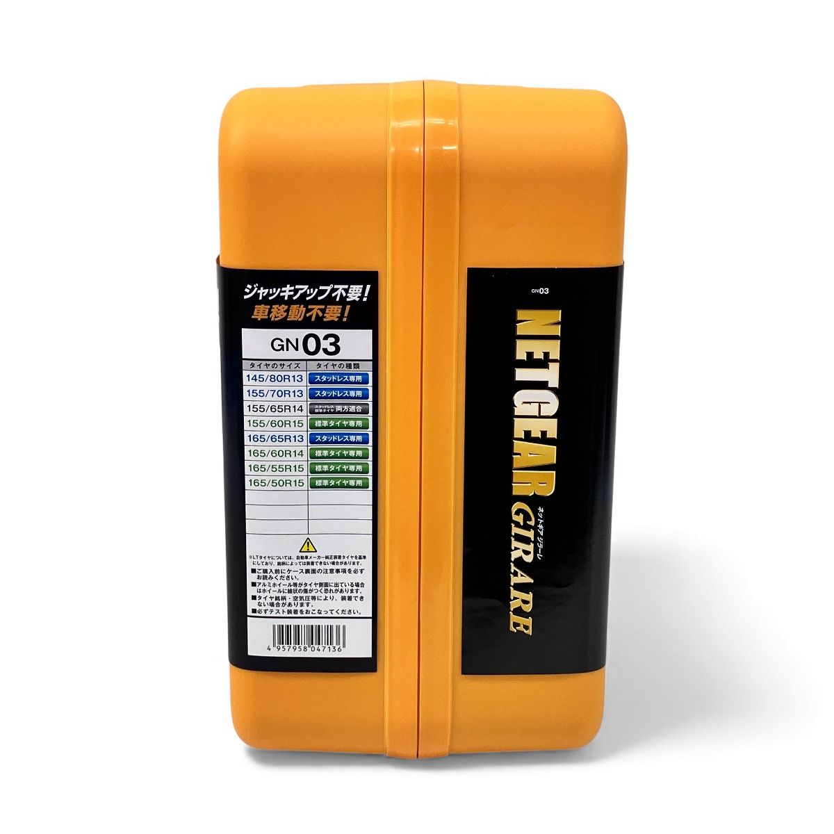 KEIKA NETGEAR GIRARE 非金属タイヤチェーンGN03 未使用 Z10616800