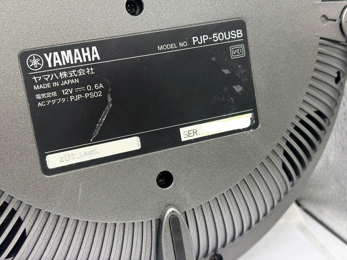 YAMAHA（ヤマハ） PJP-50USB(W) 会議用マイクスピーカー／USB接続