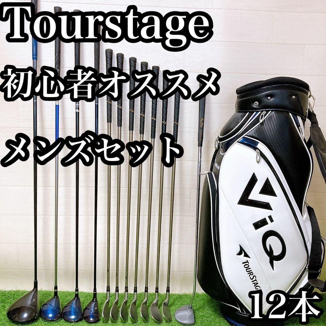 購入 N4 ツアーステージ 初心者オススメ ゴルフ クラブセット メンズ 12本
