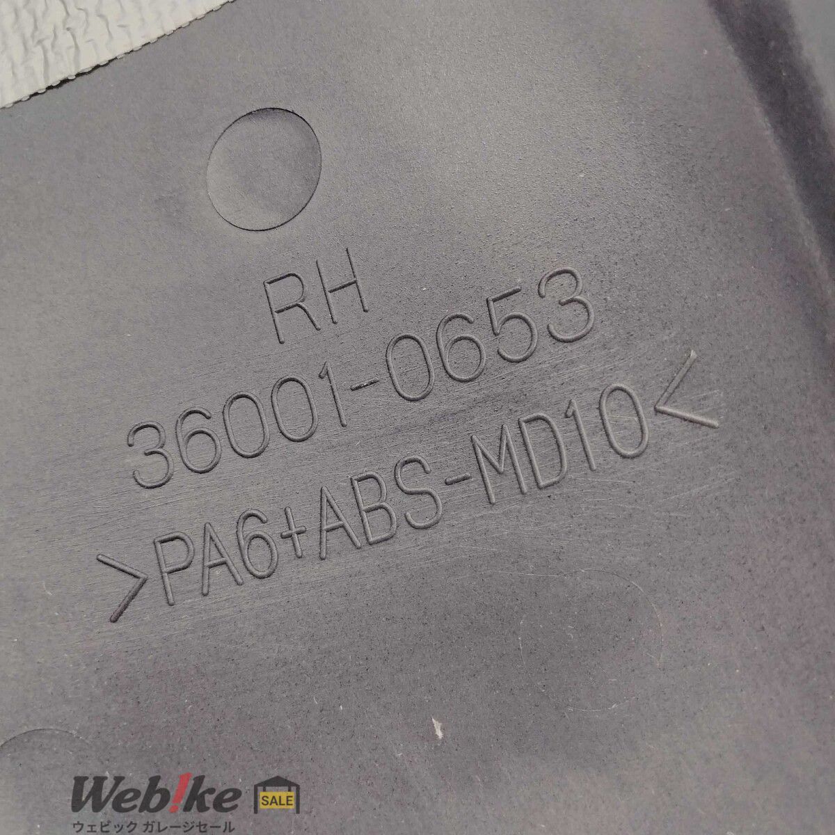 カワサキ純正中古パーツ Z900RS サイドカバー 右 36001-0653 RXBI20078